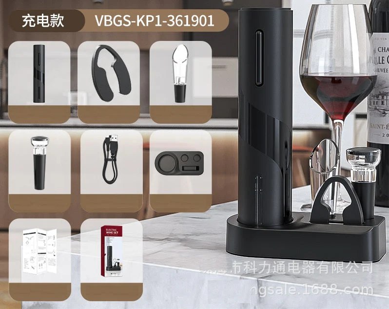 Multifunctional electric wine bottle opener set - Image 4