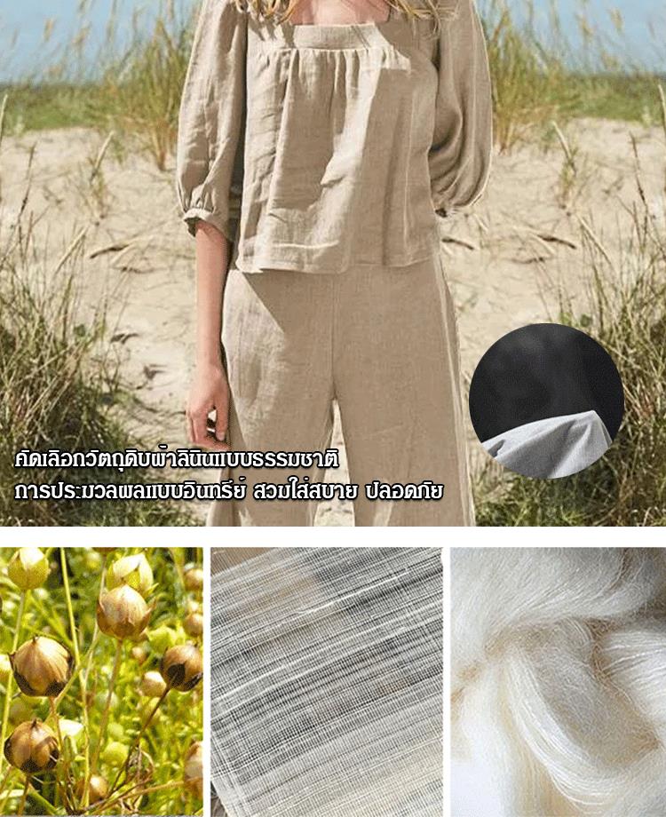 Square Collar Solid Color Cotton And Linen 2-piece Set - Image 5